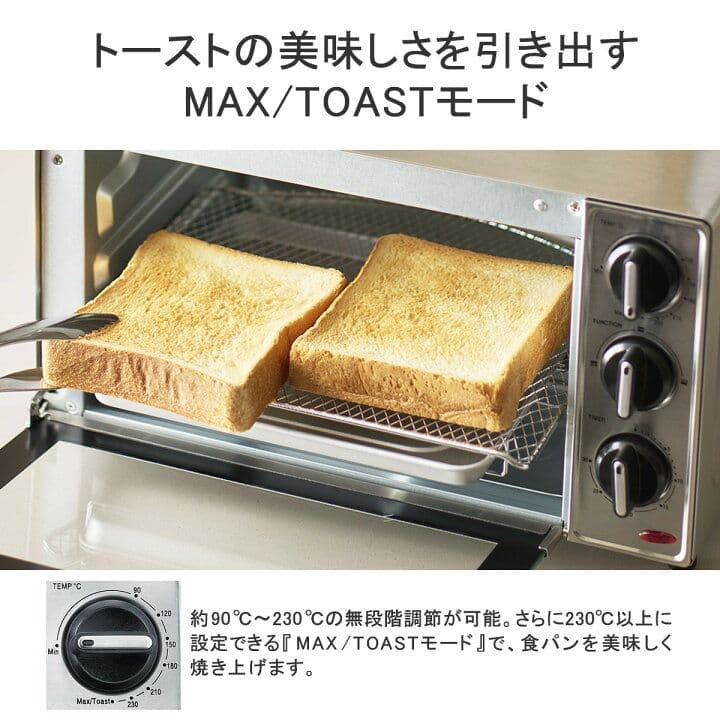 新品未使用★即日発送可 ラッセルホブス　 高機能オーブントースター1000JP