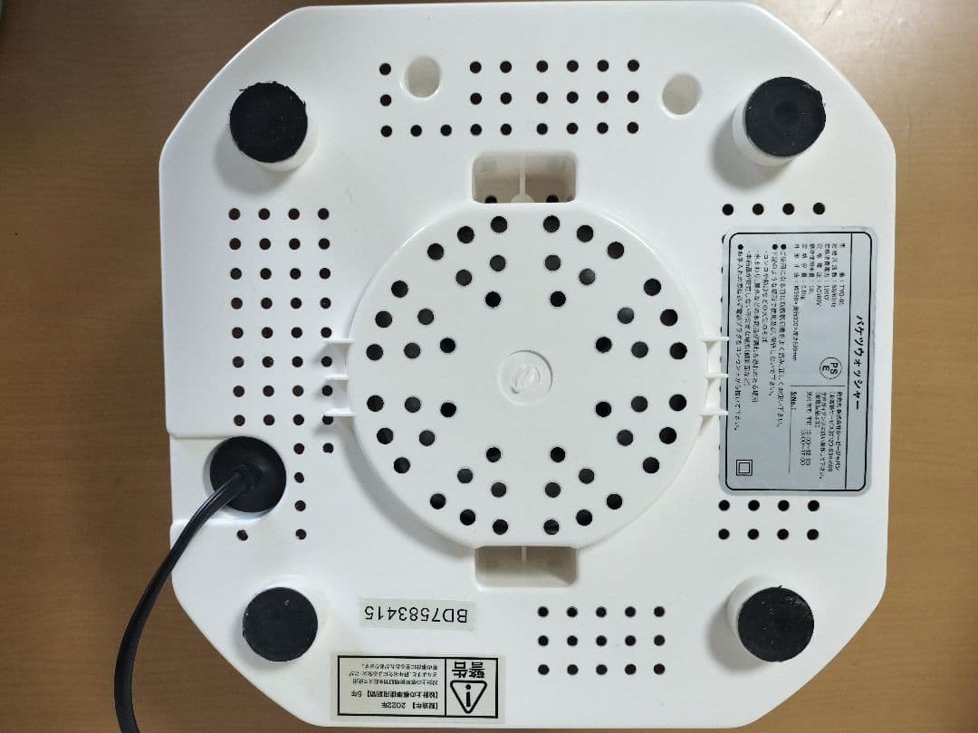 小型洗濯機【バケツウォッシャー】バケツ型洗濯機◆限定色ホワイト