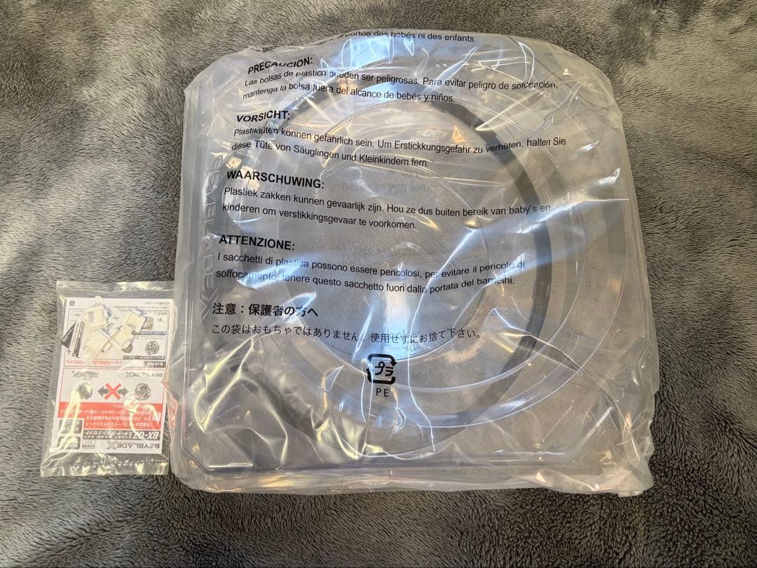 【即日発送】ベイブレードX　レアスタジアム、希少品あり　まとめ売り　引退品