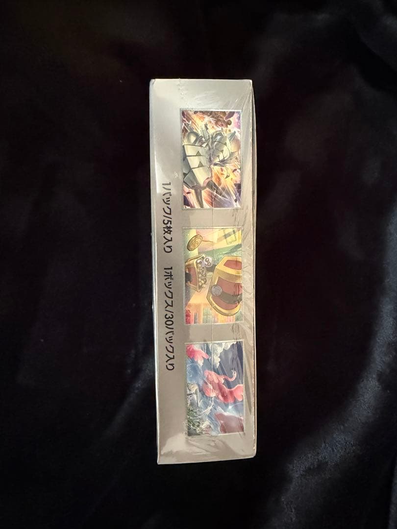 シュリンク付き未開封ポケモンカードゲーム レイジングサーフ ボックス