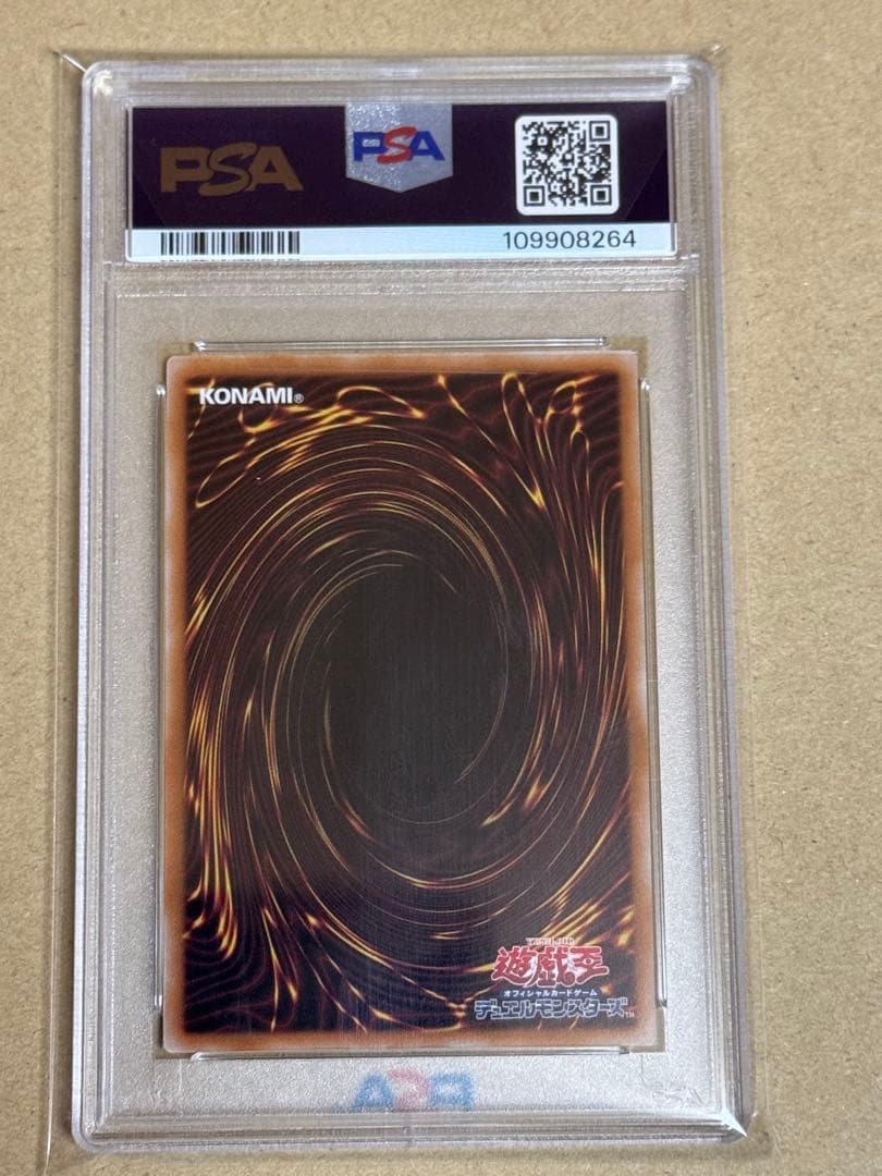 遊戯王　魔術師の弟子ーブラックマジシャンガール　アルティメット　PSA10