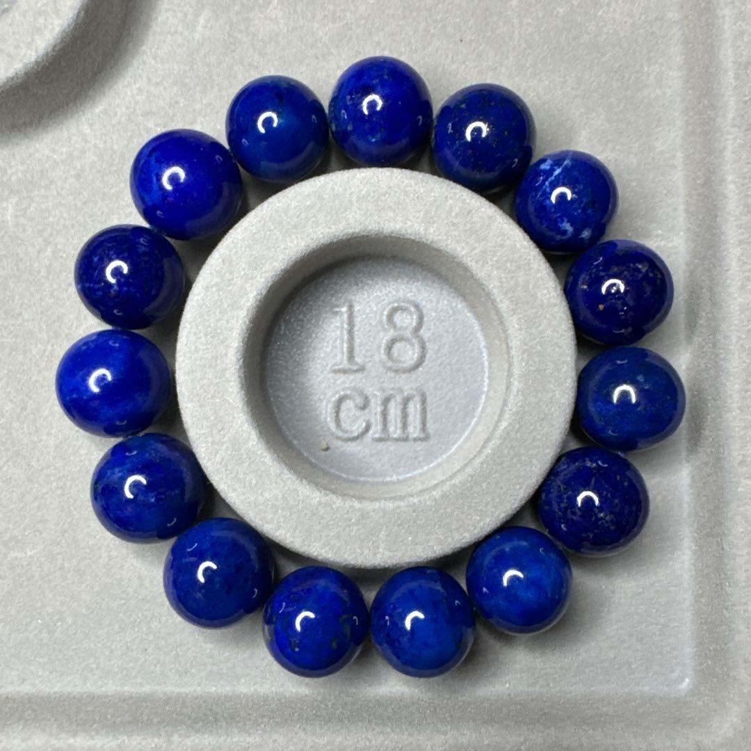 【最高品質】ラピスラズリ　大玉