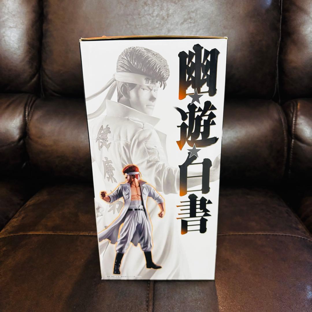 幽遊白書 桑原和真