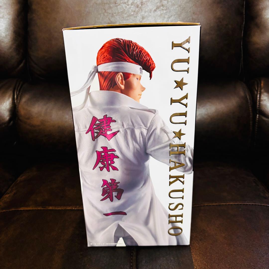 幽遊白書 桑原和真