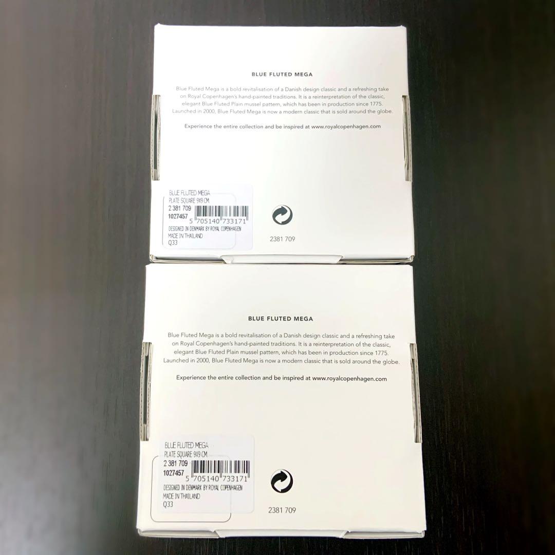 【新品未使用】ロイヤルコペンハーゲン　メガスモールスクエアディッシュ　2枚セット