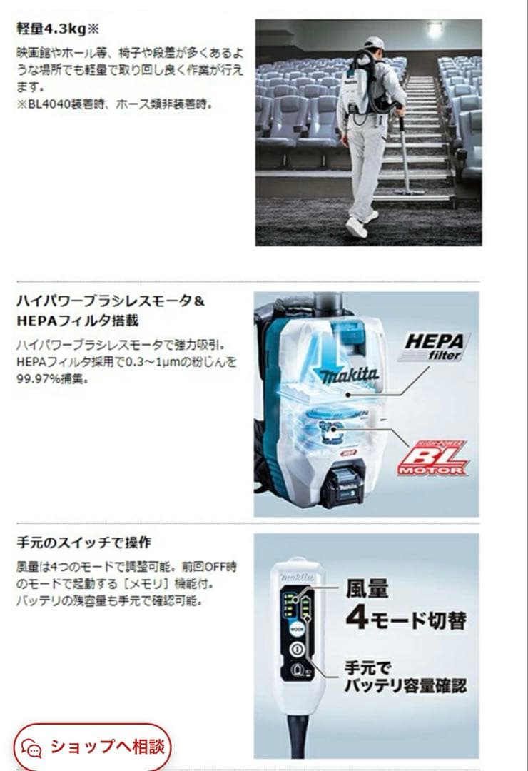 マキタ 充電式背負クリーナ VC008GZ (本体のみ バッテリ・充電器別売)