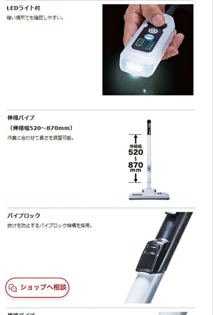 マキタ 充電式背負クリーナ VC008GZ (本体のみ バッテリ・充電器別売)