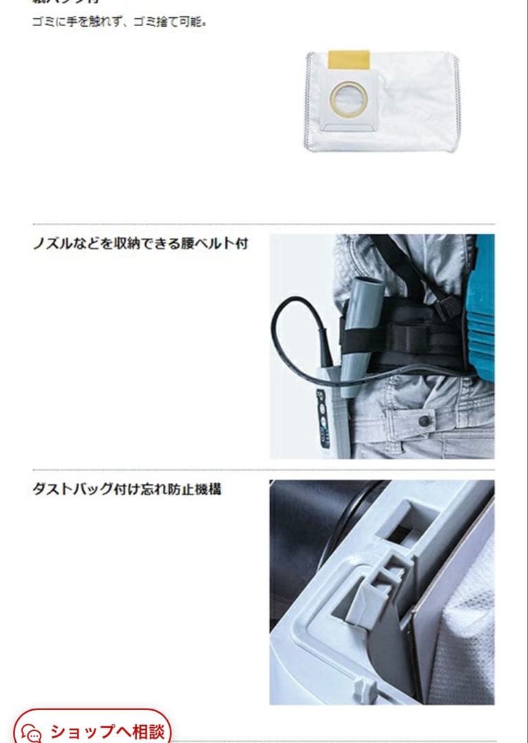 マキタ 充電式背負クリーナ VC008GZ (本体のみ バッテリ・充電器別売)