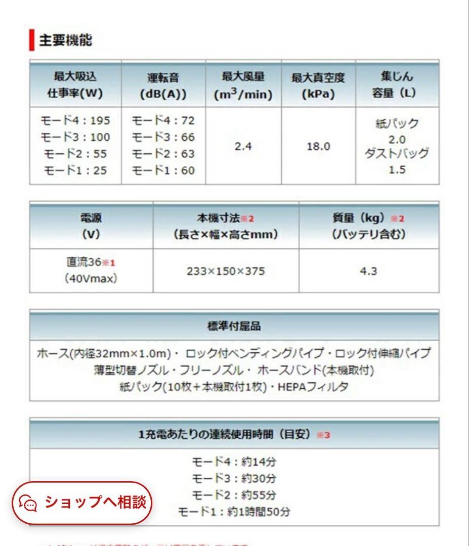マキタ 充電式背負クリーナ VC008GZ (本体のみ バッテリ・充電器別売)