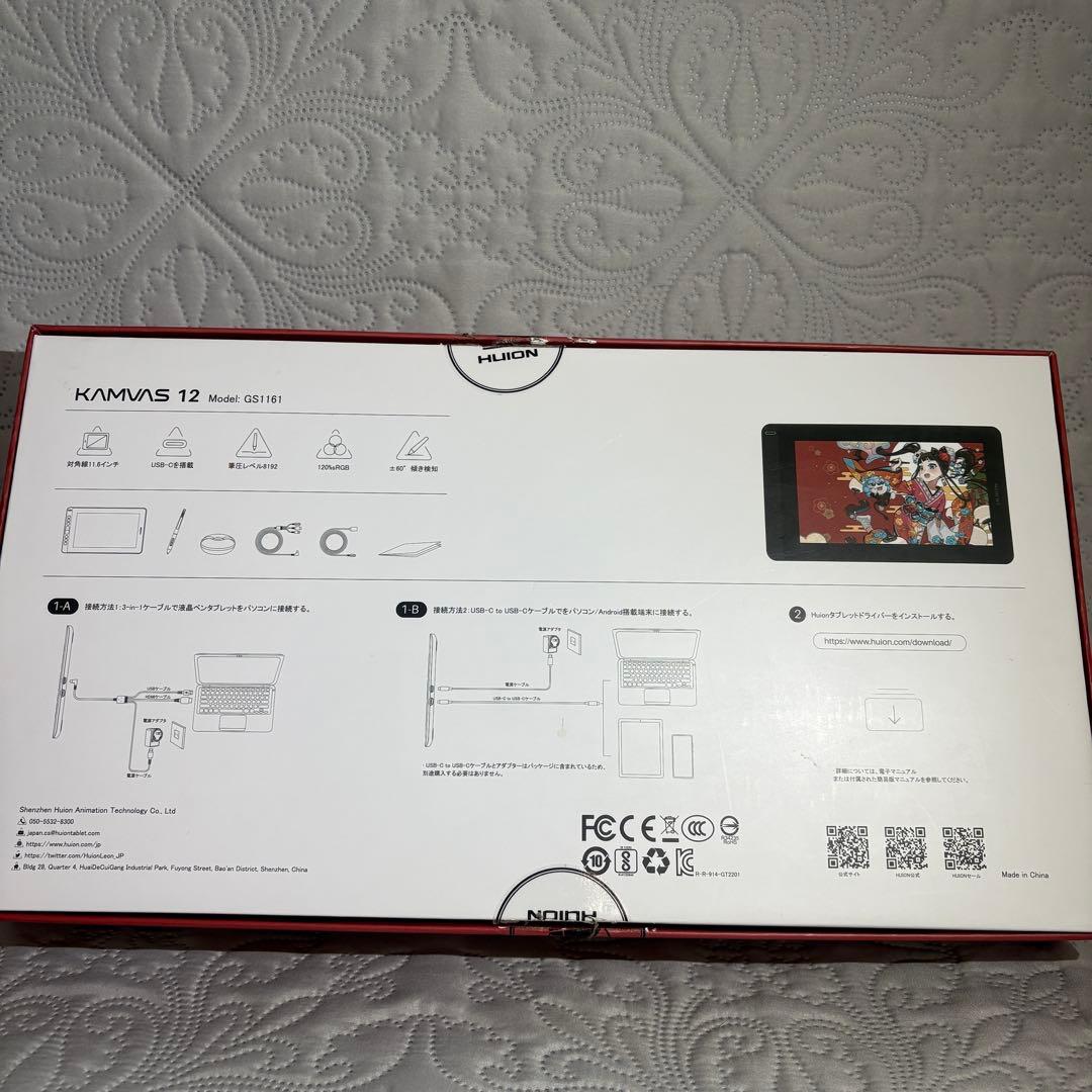 KAMVAS 12 液晶ペンタブレット本体　美品