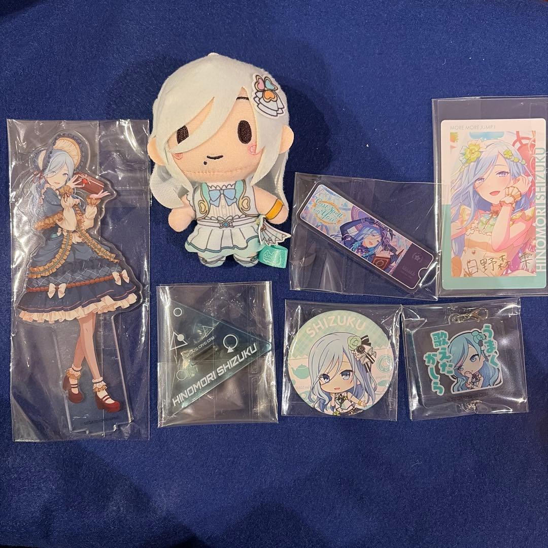 プロセカ 日野森雫 まとめ