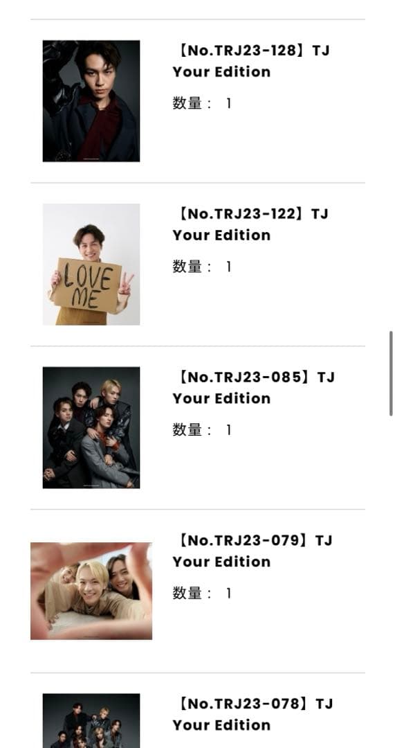 TravisJapan TJ your edition 松田元太　松倉海斗　集合