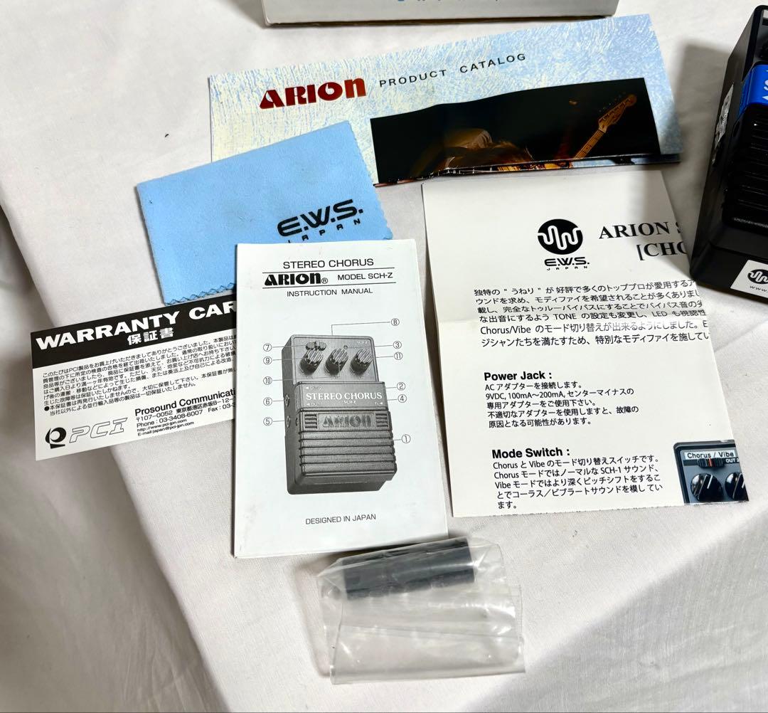 【動作確認済】EWS エフェクター CHORUS/VIBE MOD ARION