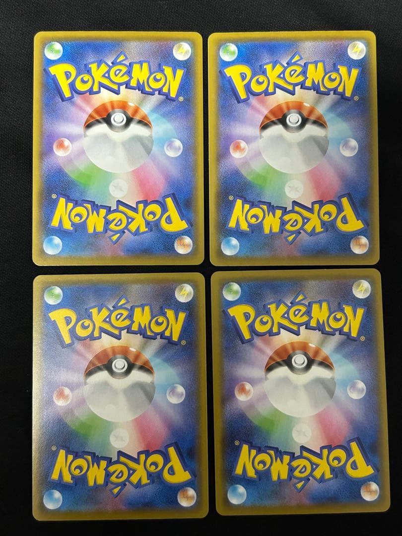 【美品】ピカチュウV-UNION ４セット 25周年　大人気　高騰中　希少