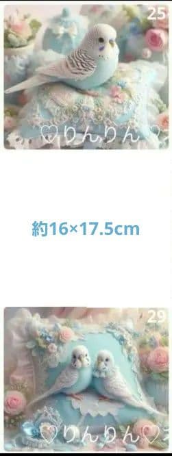 もも＆まりん様☆確認用