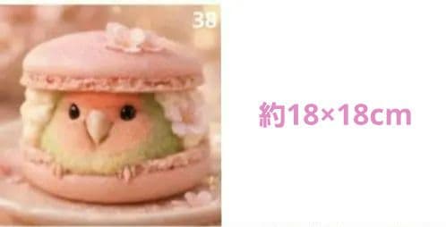 もも＆まりん様☆確認用