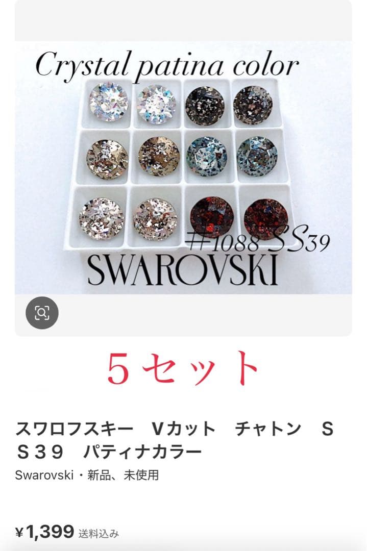 あやめ様✩.*˚専用