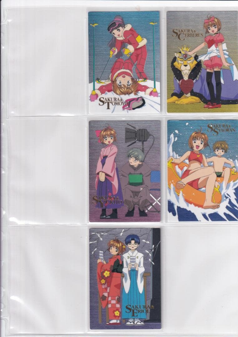 カードキャプターさくら　カードダスマスターズ１、４　全種フルコンプ
