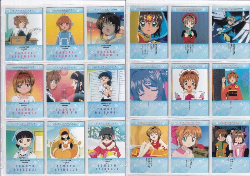 カードキャプターさくら　カードダスマスターズ１、４　全種フルコンプ