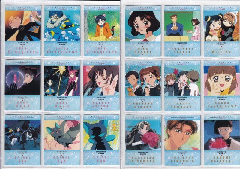 カードキャプターさくら　カードダスマスターズ１、４　全種フルコンプ