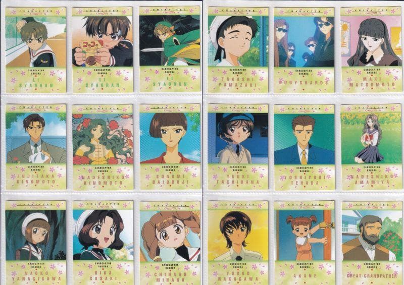 カードキャプターさくら　カードダスマスターズ１、４　全種フルコンプ