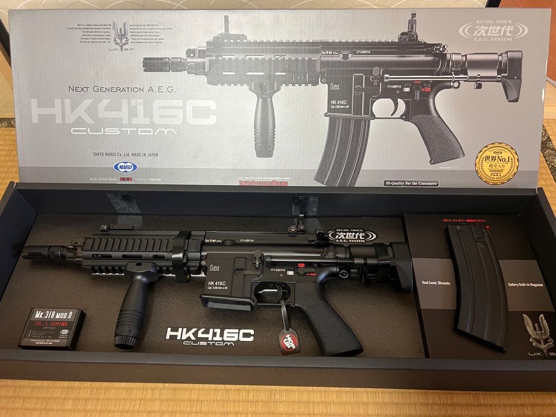 HK416c CUSTAM次世代➕OPS-TACTICAL.45セット