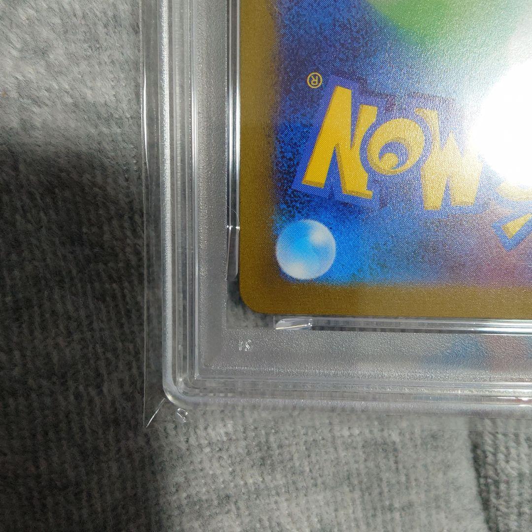 ブースター　長場雄　PSA10