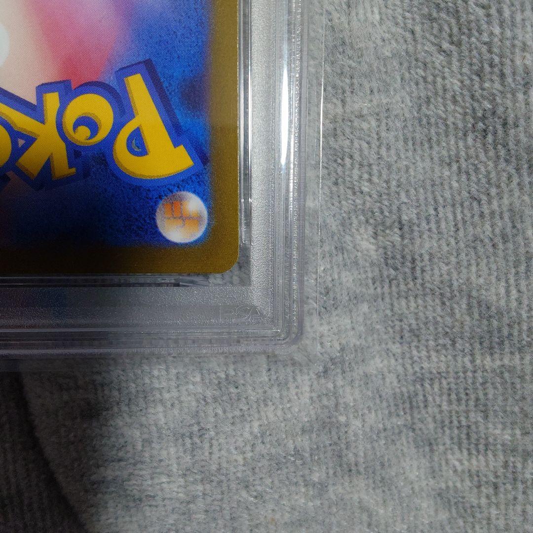 ブースター　長場雄　PSA10