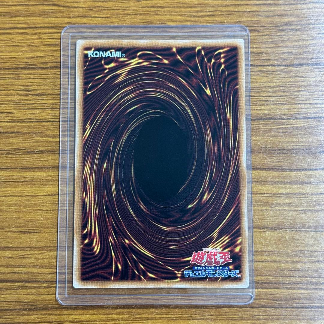 遊戯王 倶利伽羅天童 オーバーフレーム プリズマ スペシャルパック プロモ ③