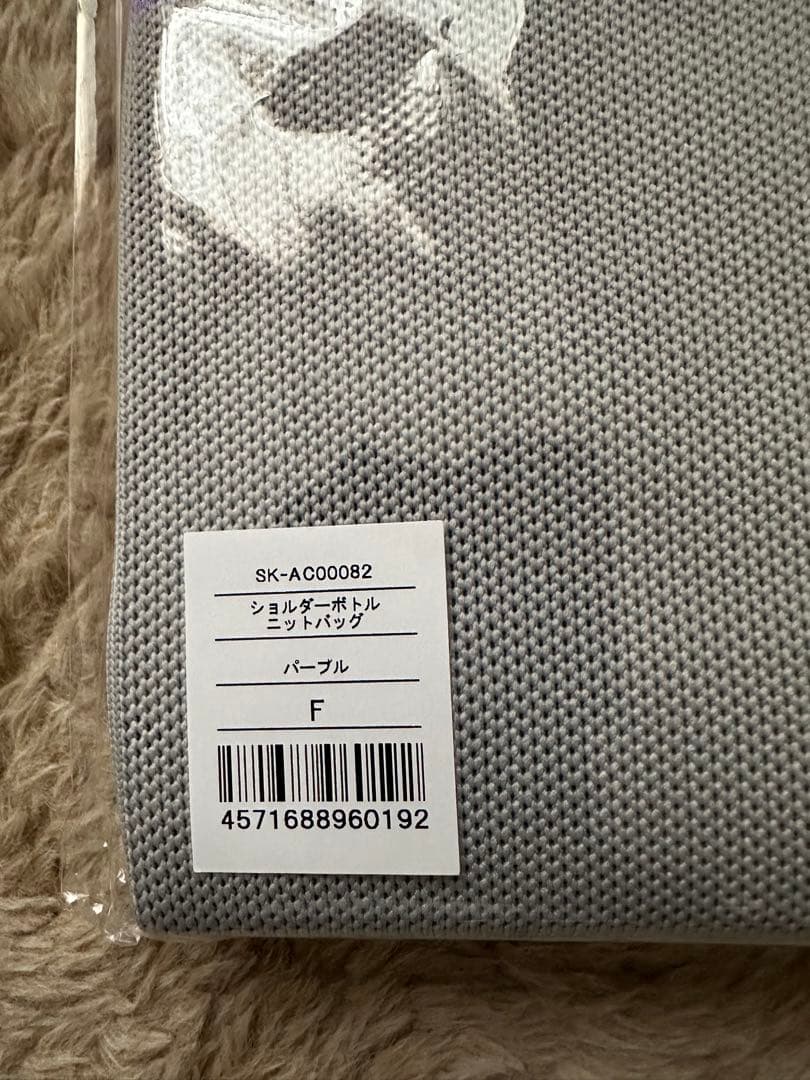 SUKALA SIGG ワイドマウスボトル 3色セット