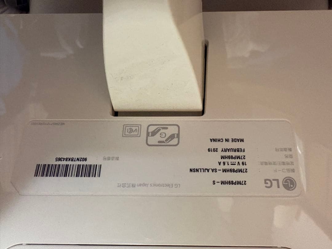 LG 27MP89HM 27インチ 液晶モニター