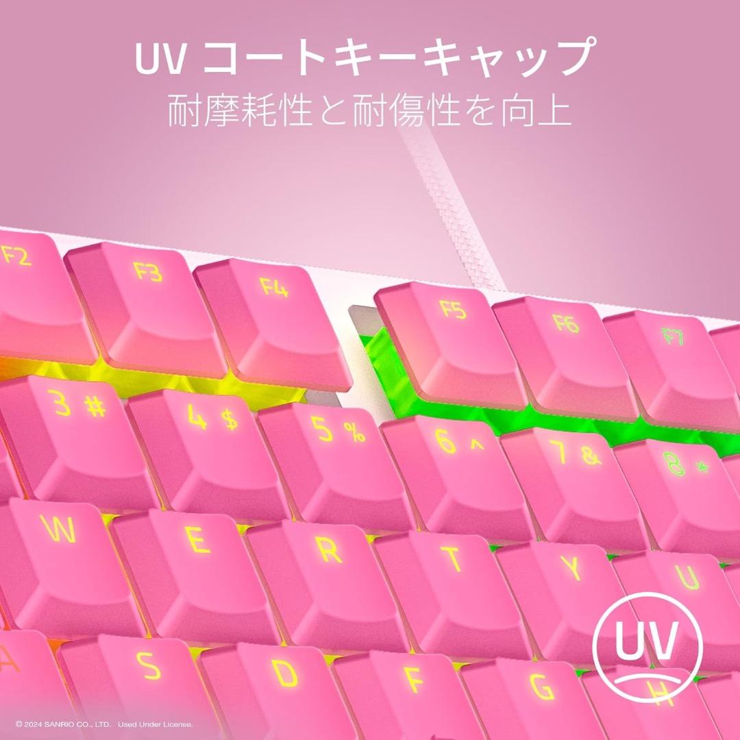 レイザーRazerゲーミングキーボードピンクサンリオキティコラボ
