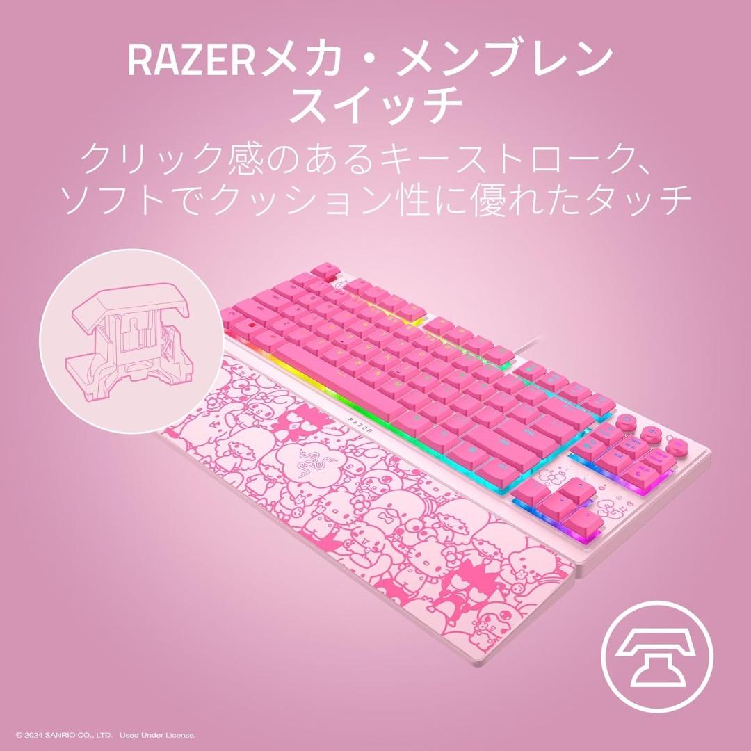 レイザーRazerゲーミングキーボードピンクサンリオキティコラボ