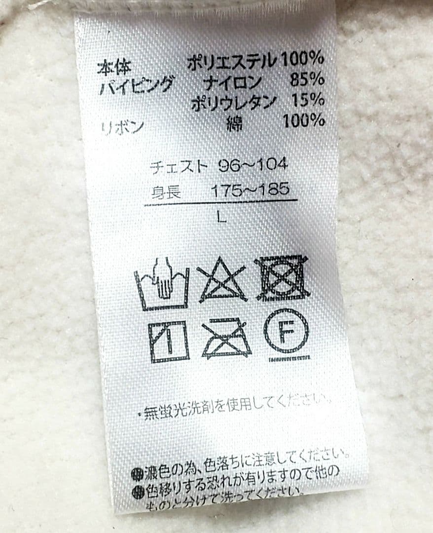 ☆HalloKitty ユニバコラボ廃盤 モコモコ フーディー Lsize美品☆