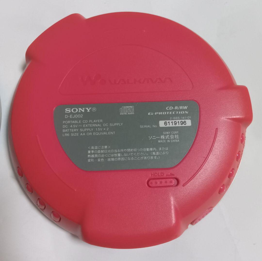 SONY D-EJ002 ポータブルCDプレーヤー CDウォークマン ソニー