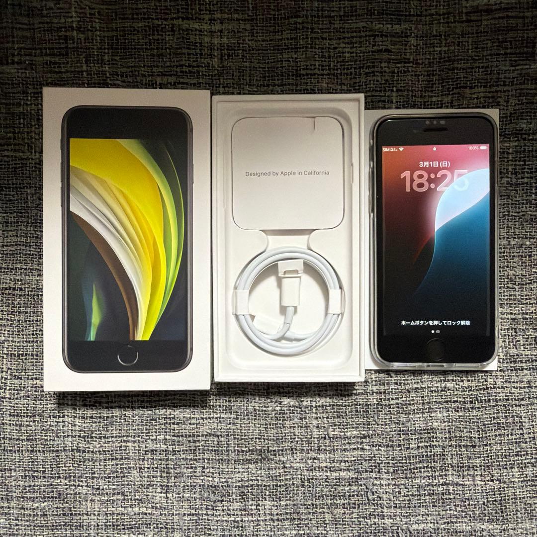 iPhone SE ブラック 64 GB SIMフリー 第2世代