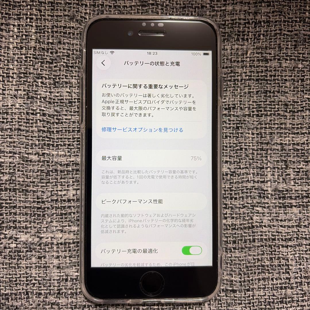 iPhone SE ブラック 64 GB SIMフリー 第2世代