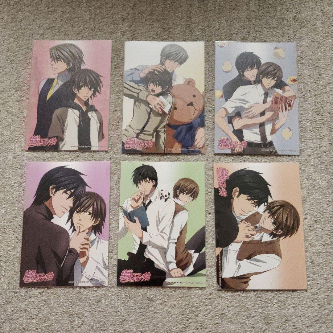 純情ロマンチカ　ブロマイド54枚セット