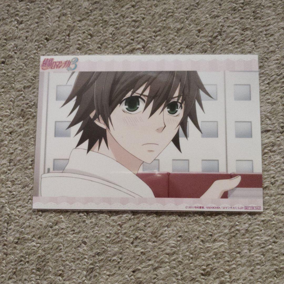 純情ロマンチカ　ブロマイド54枚セット