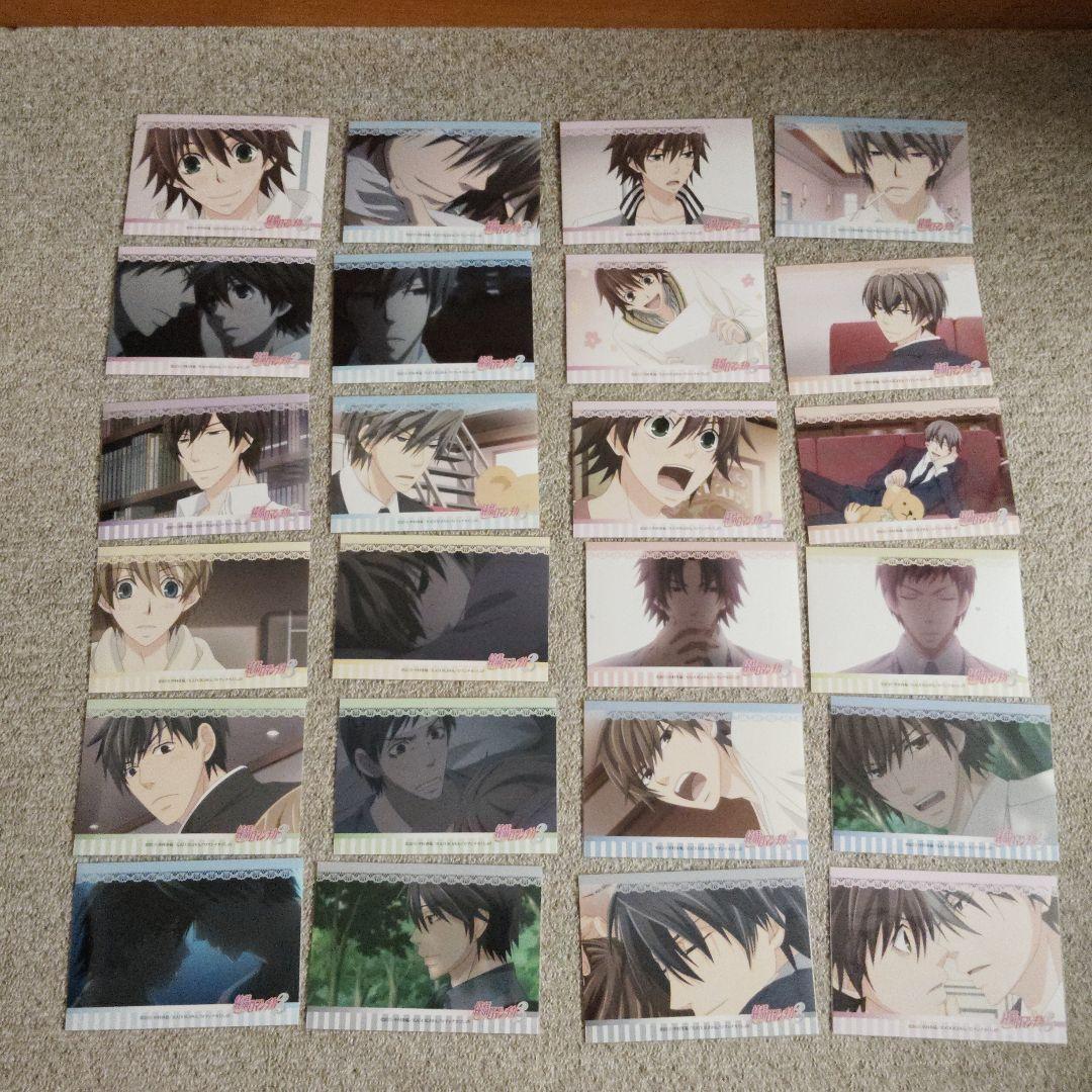 純情ロマンチカ　ブロマイド54枚セット