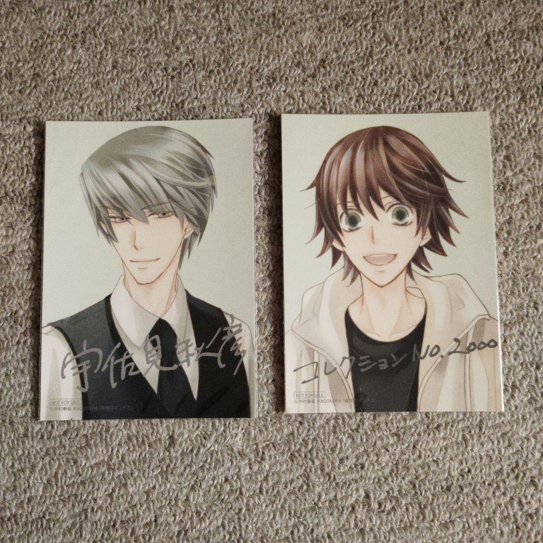 純情ロマンチカ　ブロマイド54枚セット