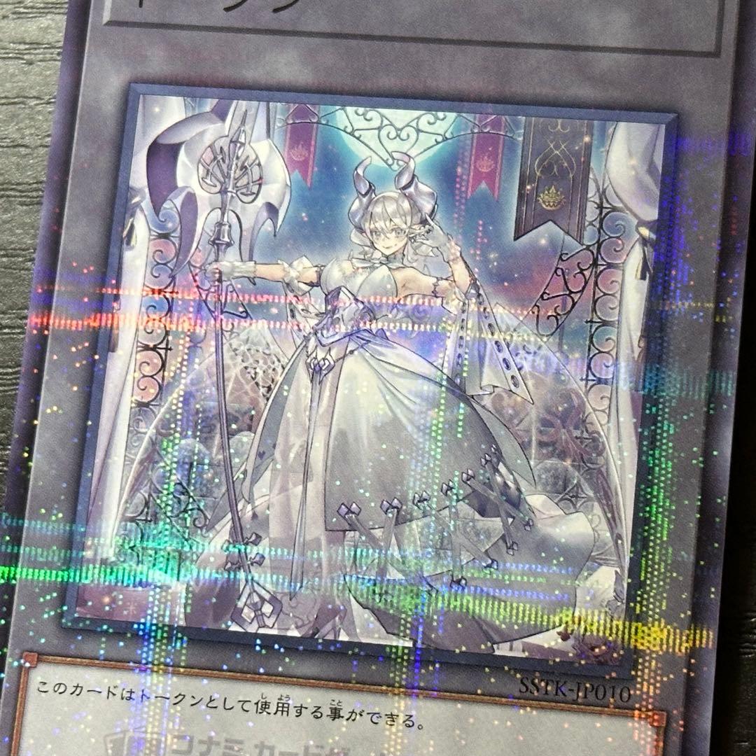 遊戯王 トークン 白銀の城のラビュリンス