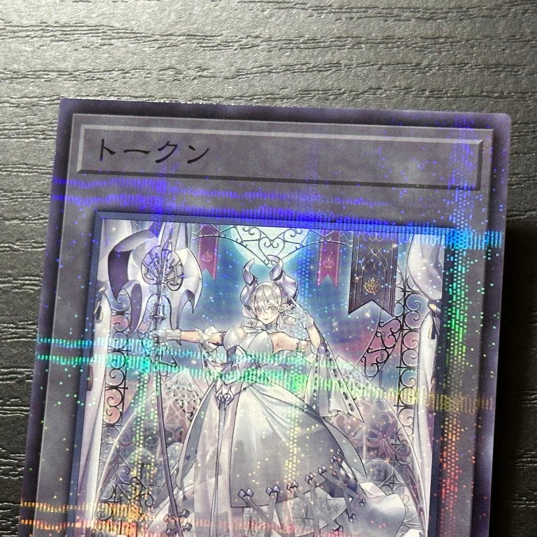 遊戯王 トークン 白銀の城のラビュリンス