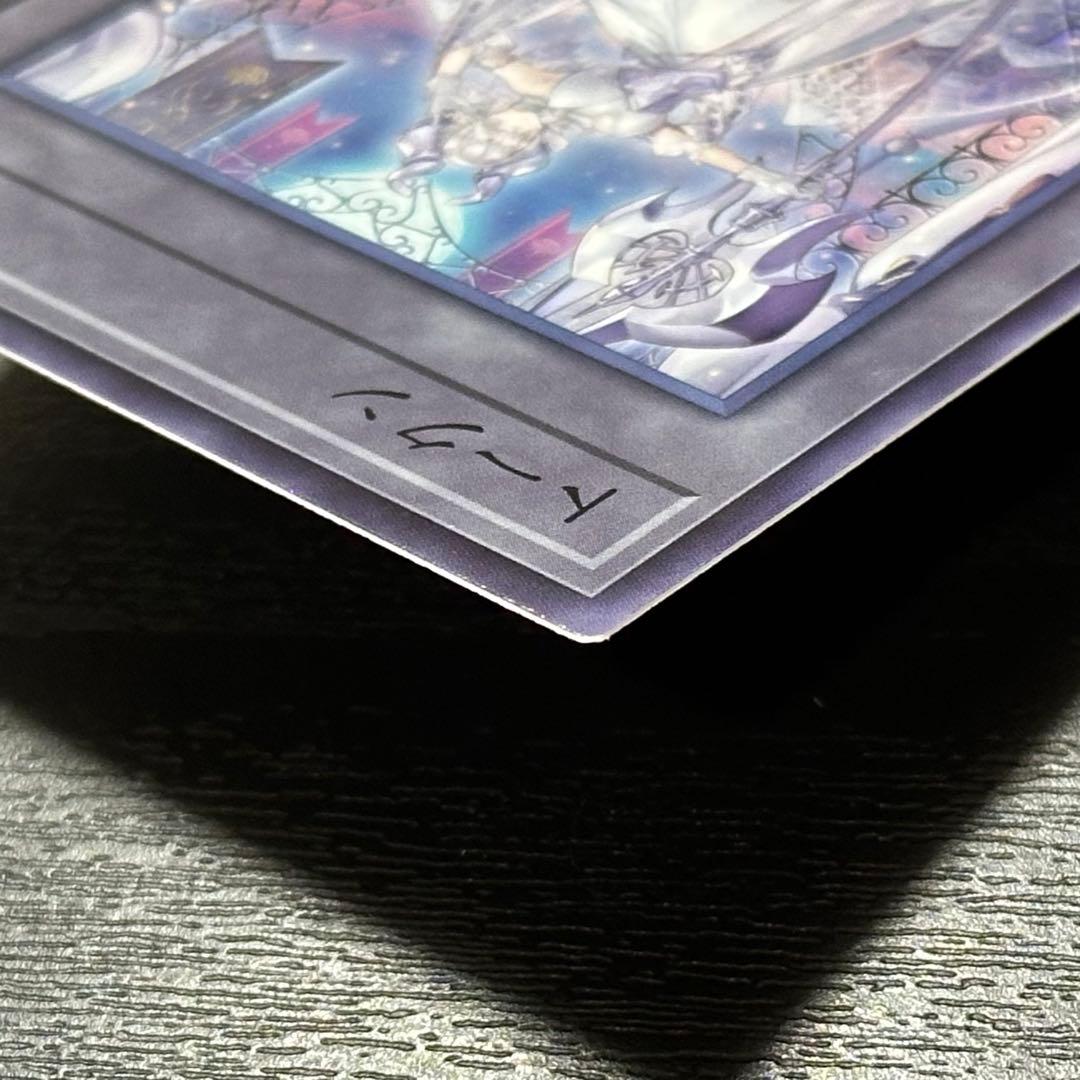 遊戯王 トークン 白銀の城のラビュリンス