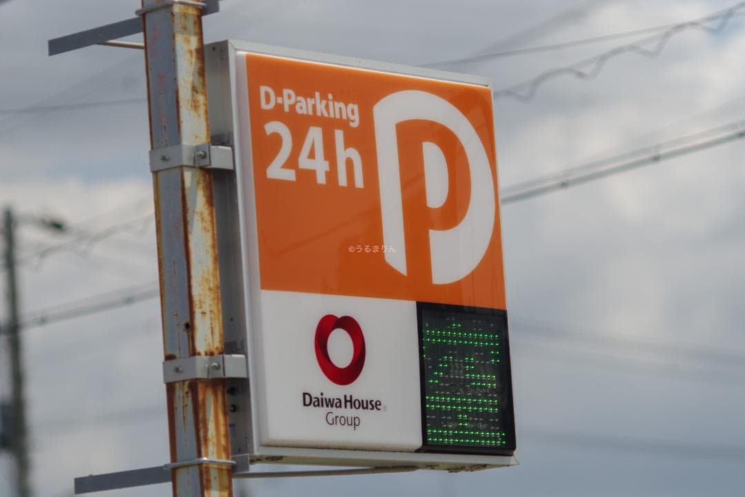 バケペン望遠！SMC Takumar 6x7 200mm F4