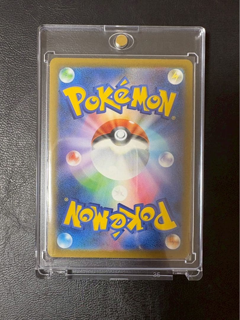 【美品】ロケット団のミュウツー ex SAR 237/193