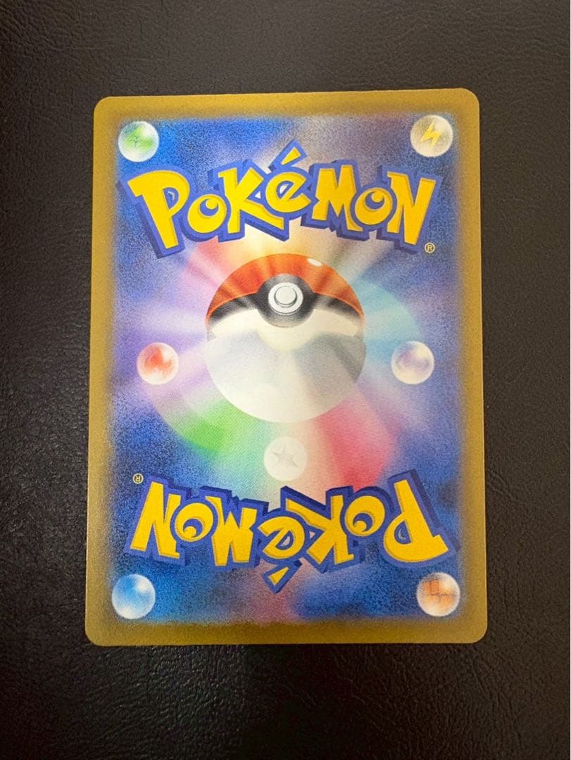 【美品】ロケット団のミュウツー ex SAR 237/193