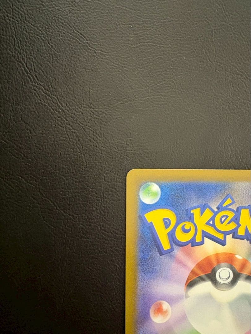 【美品】ロケット団のミュウツー ex SAR 237/193