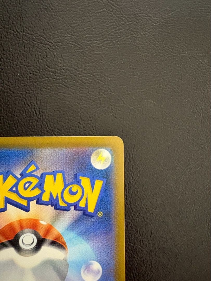 【美品】ロケット団のミュウツー ex SAR 237/193