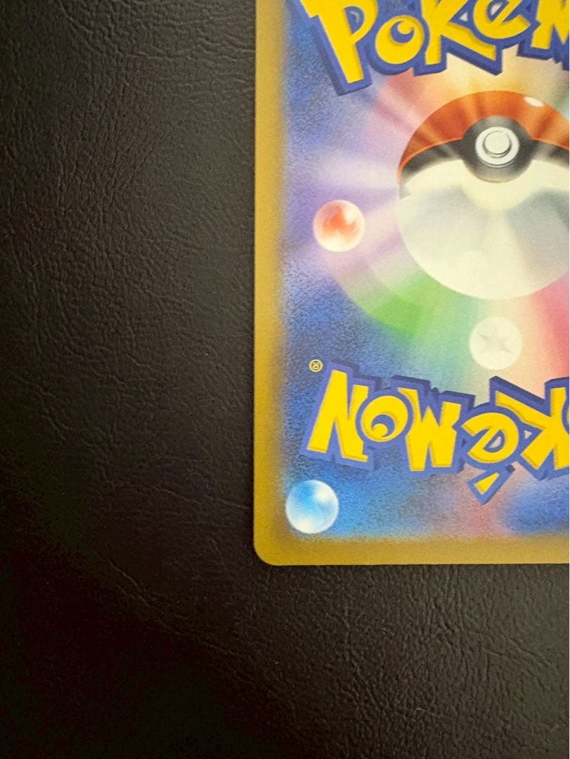 【美品】ロケット団のミュウツー ex SAR 237/193